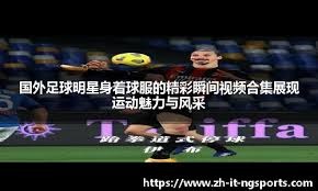 勇士年轻球员闪耀赛场