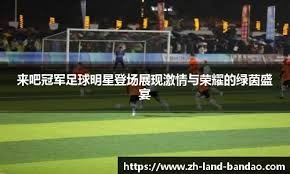 无缘开门红！U23国足0-0伊拉克 李昊屡献神扑