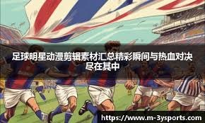 即回到